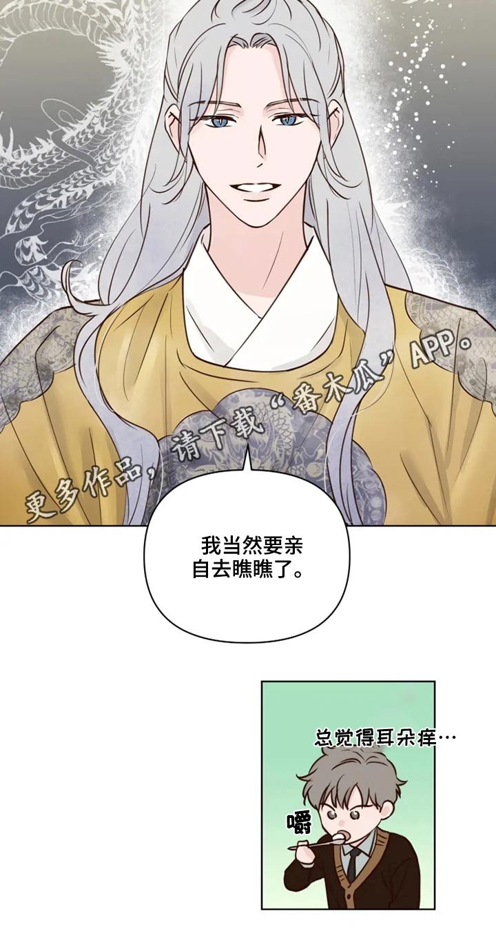 第32章：不可以
