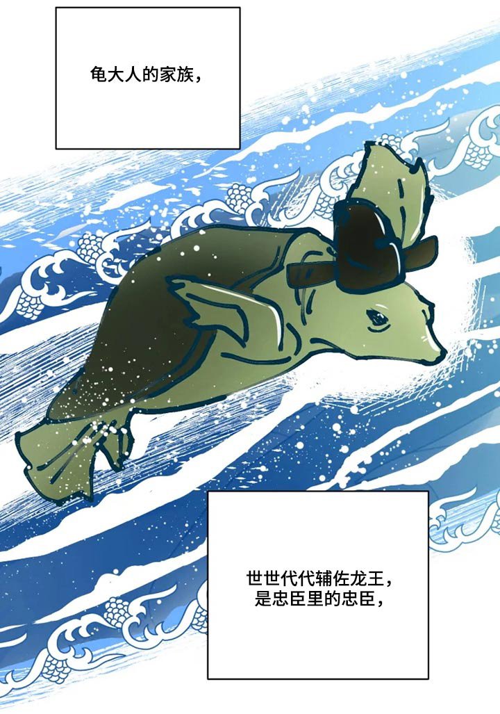第33章：大哥