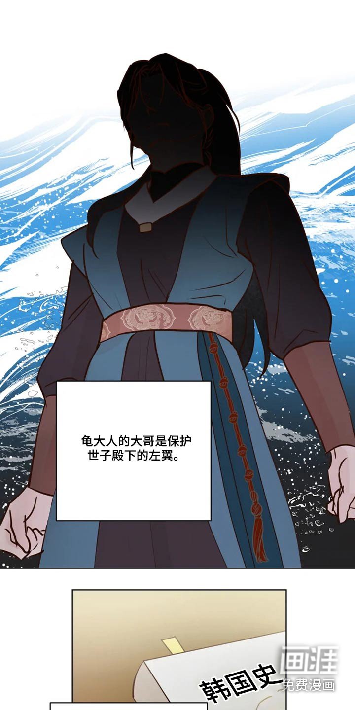 第33章：大哥