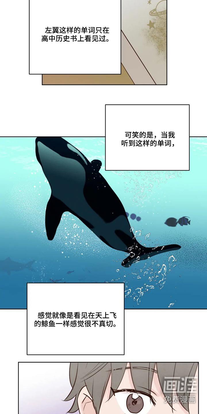第33章：大哥