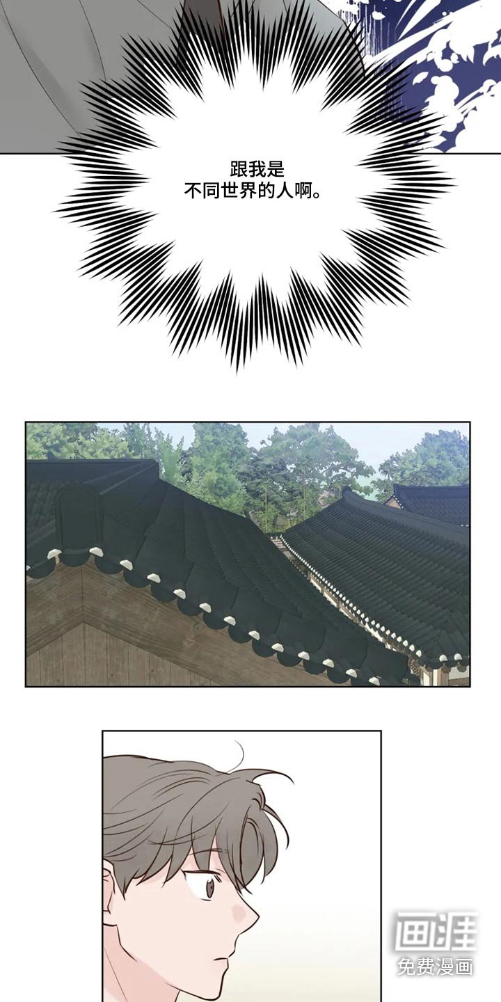 第33章：大哥