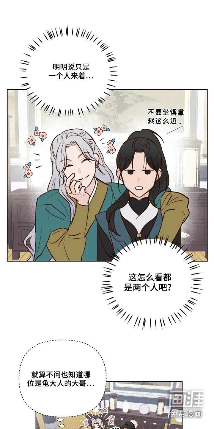第33章：大哥