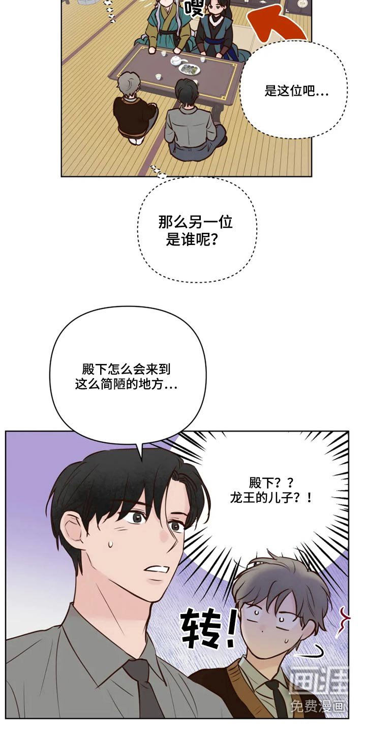 第33章：大哥
