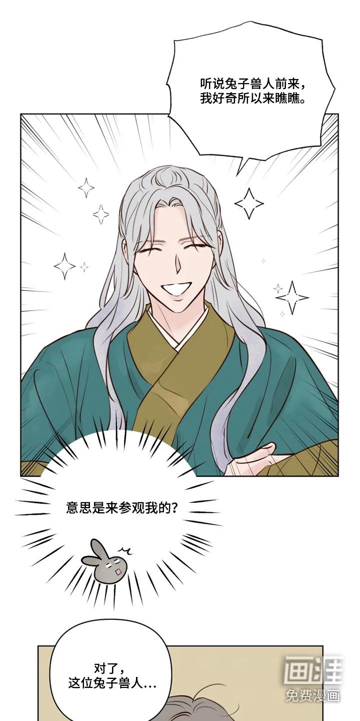 第33章：大哥