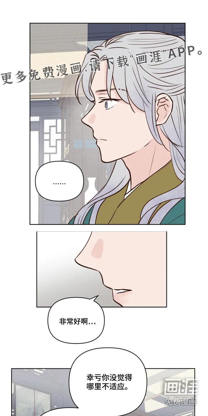 第34章：协议书