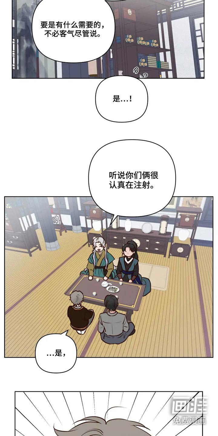 第34章：协议书