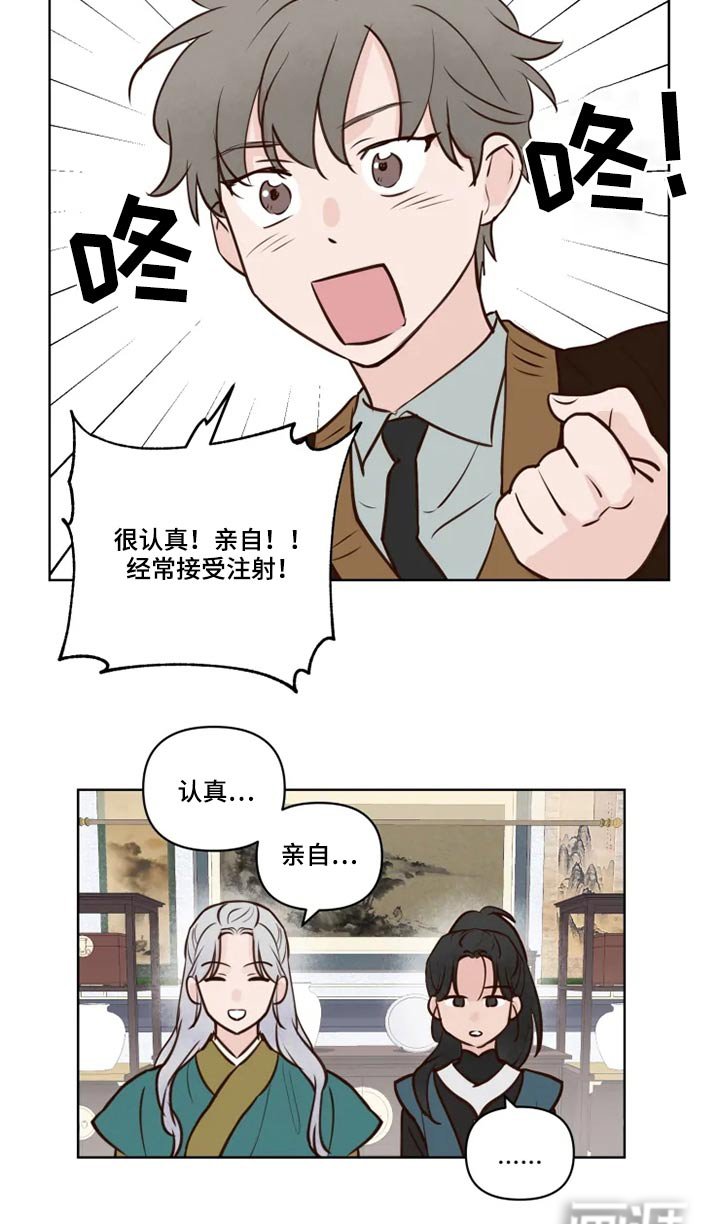 第34章：协议书