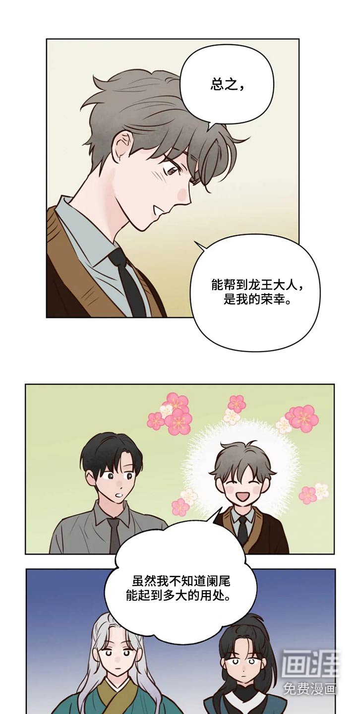 第34章：协议书