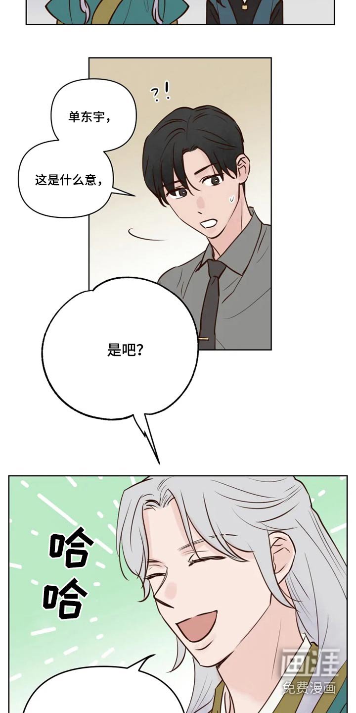 第34章：协议书