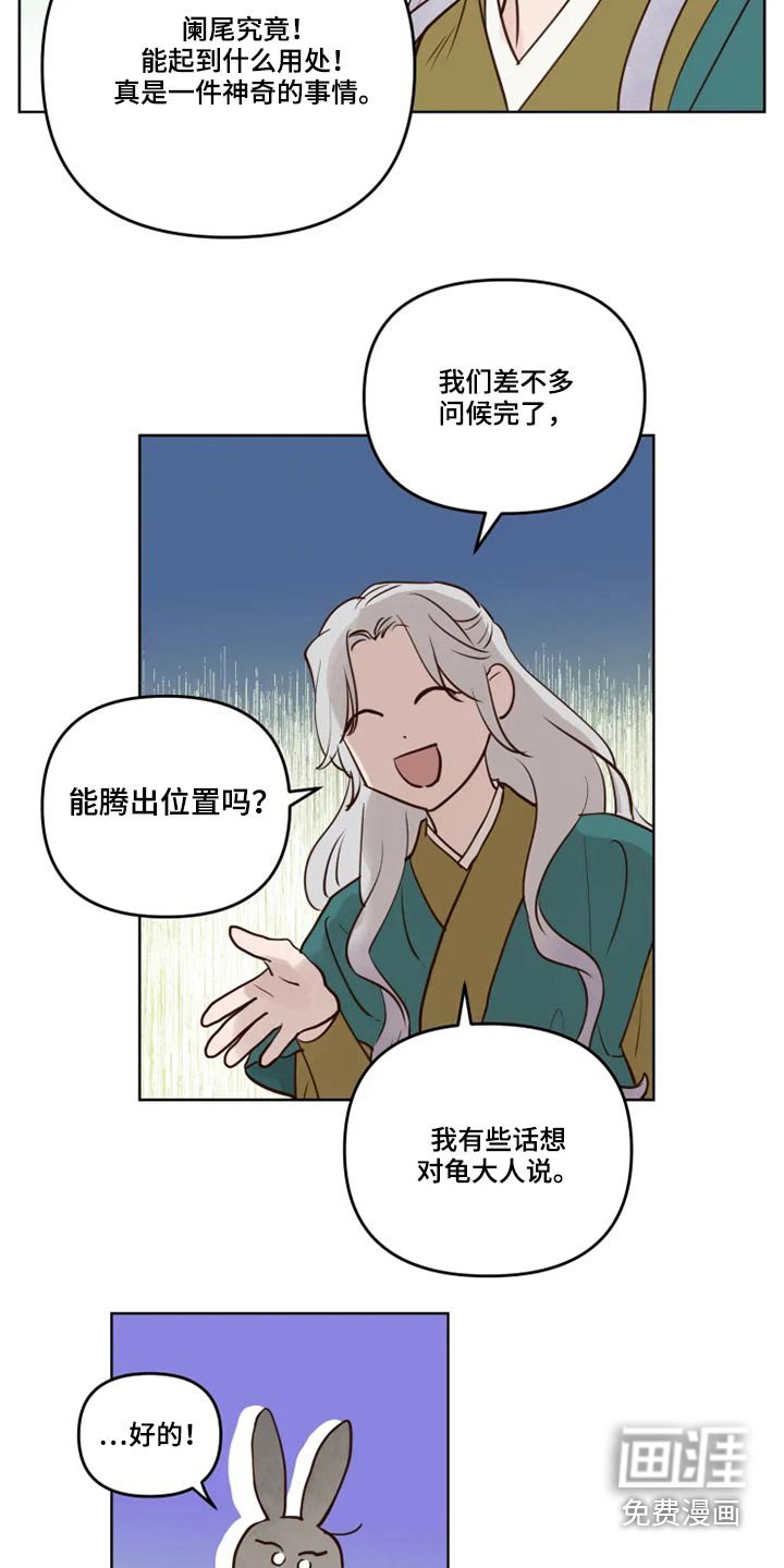 第34章：协议书