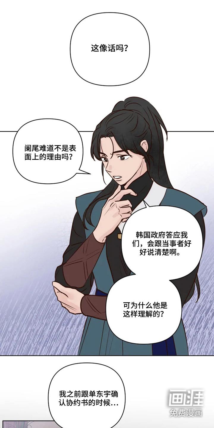 第34章：协议书
