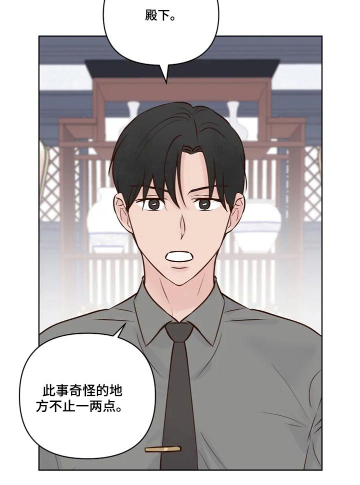 第34章：协议书