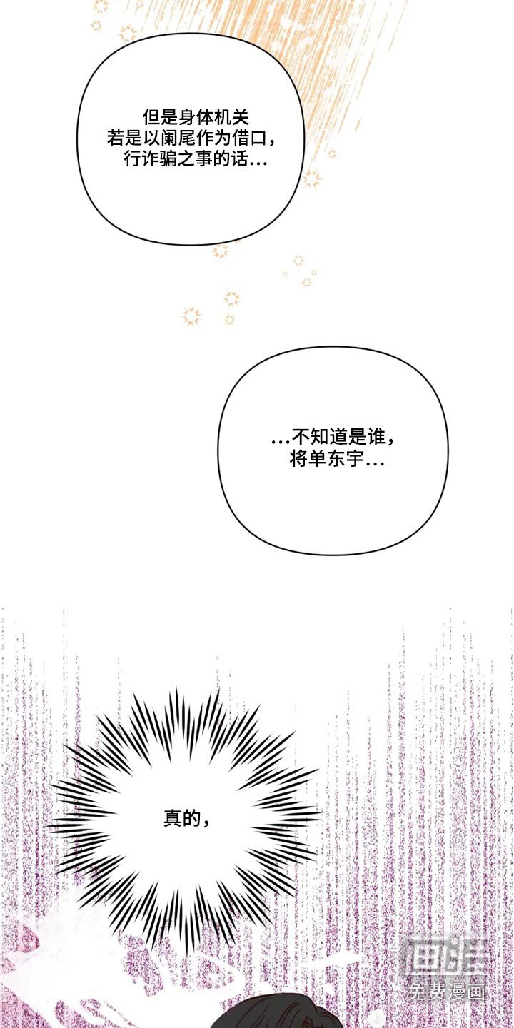 第34章：协议书