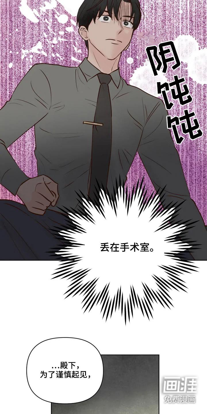 第34章：协议书