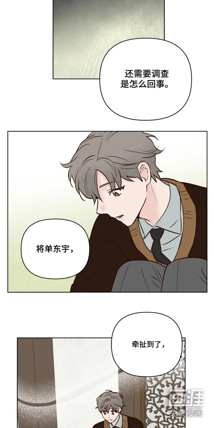 第34章：协议书