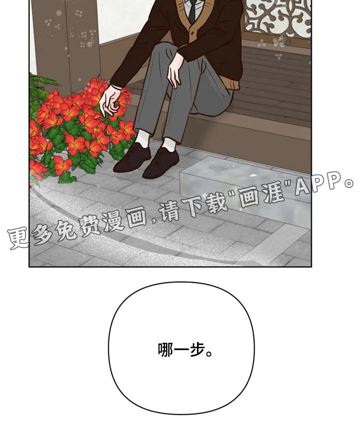 第34章：协议书
