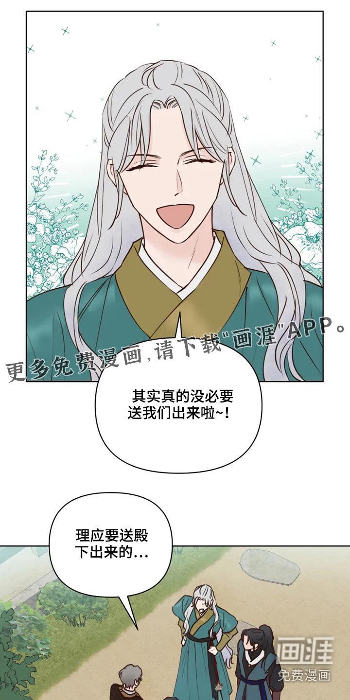 第35章：问题