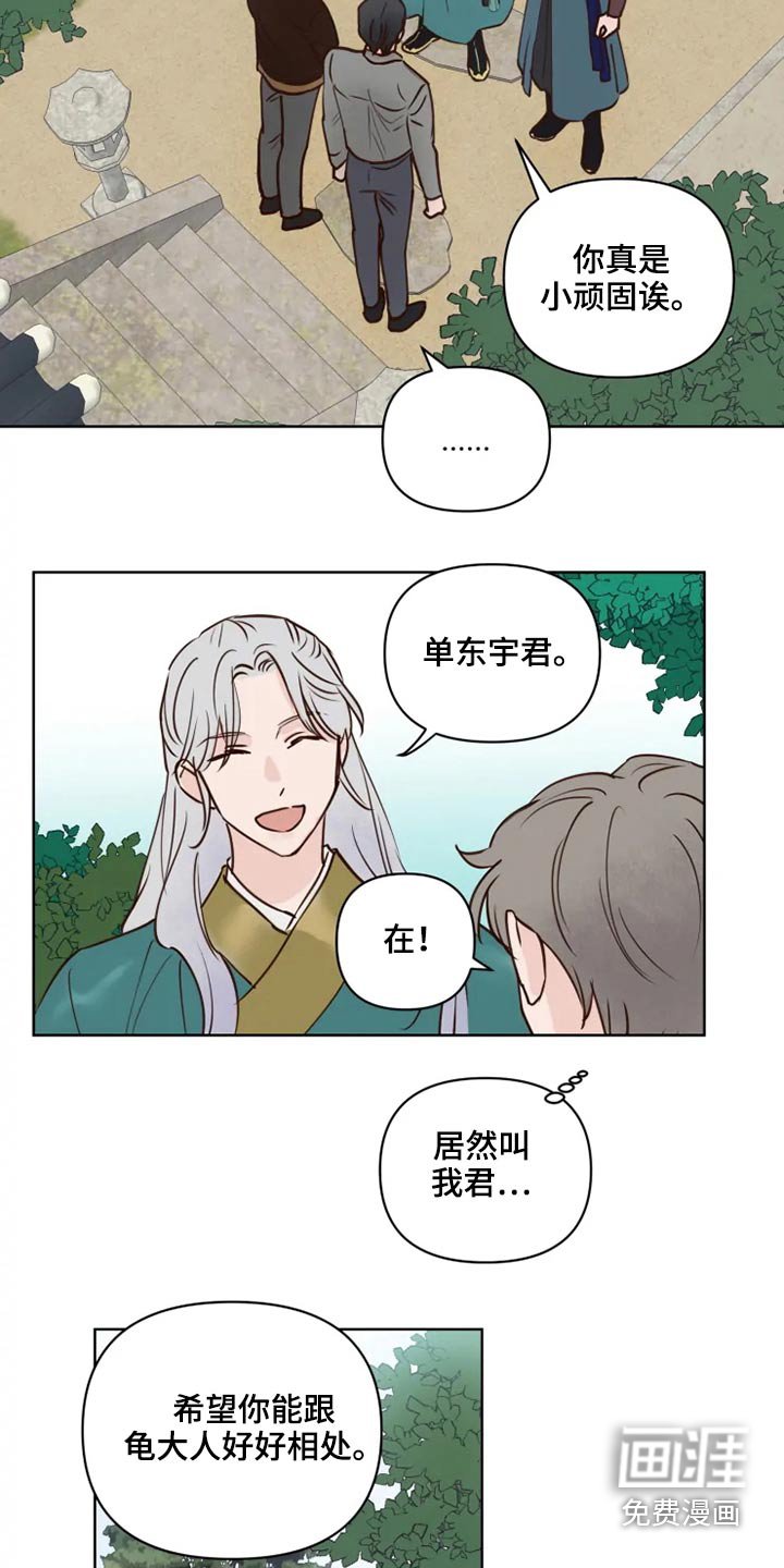 第35章：问题