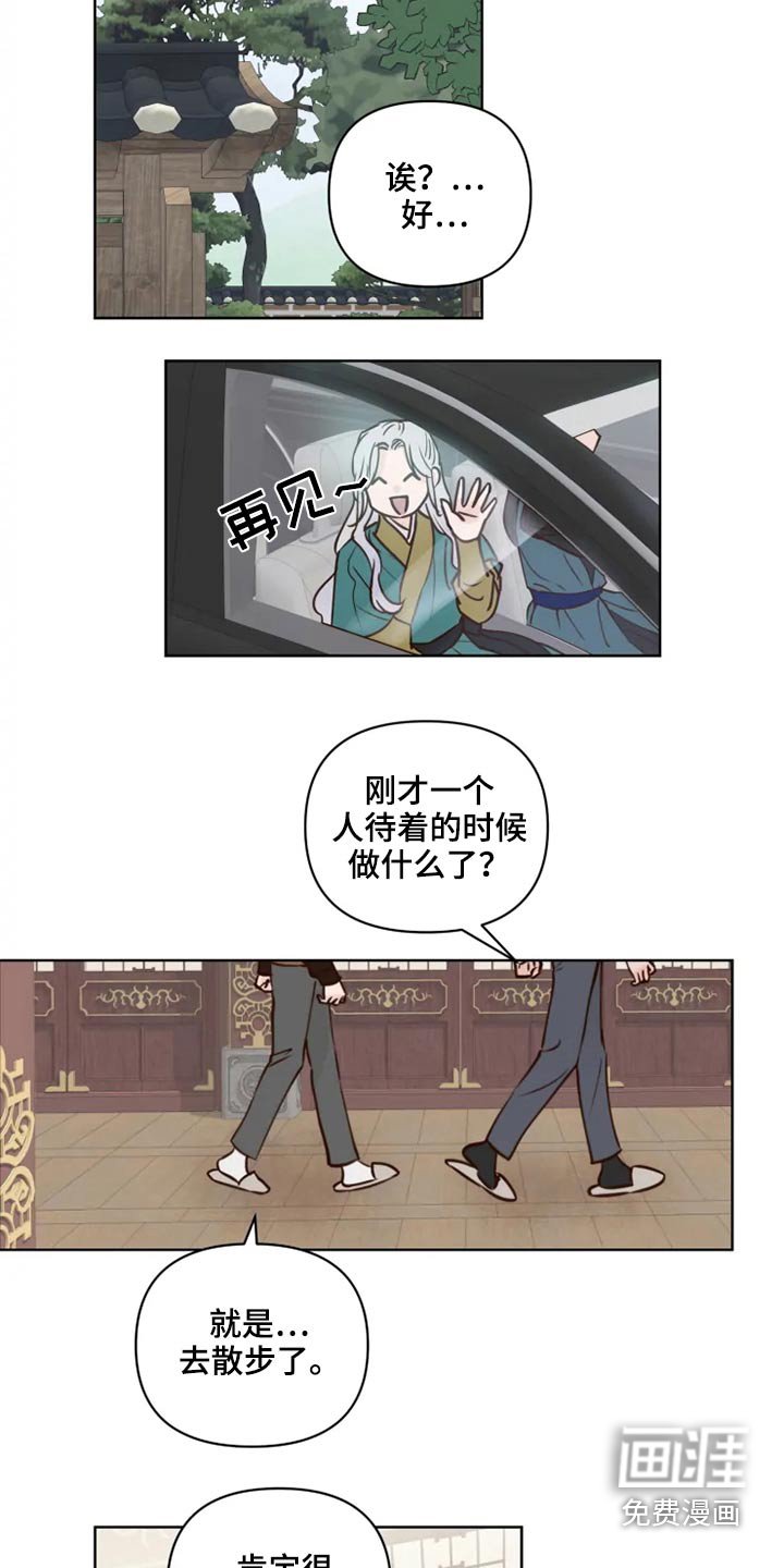 第35章：问题