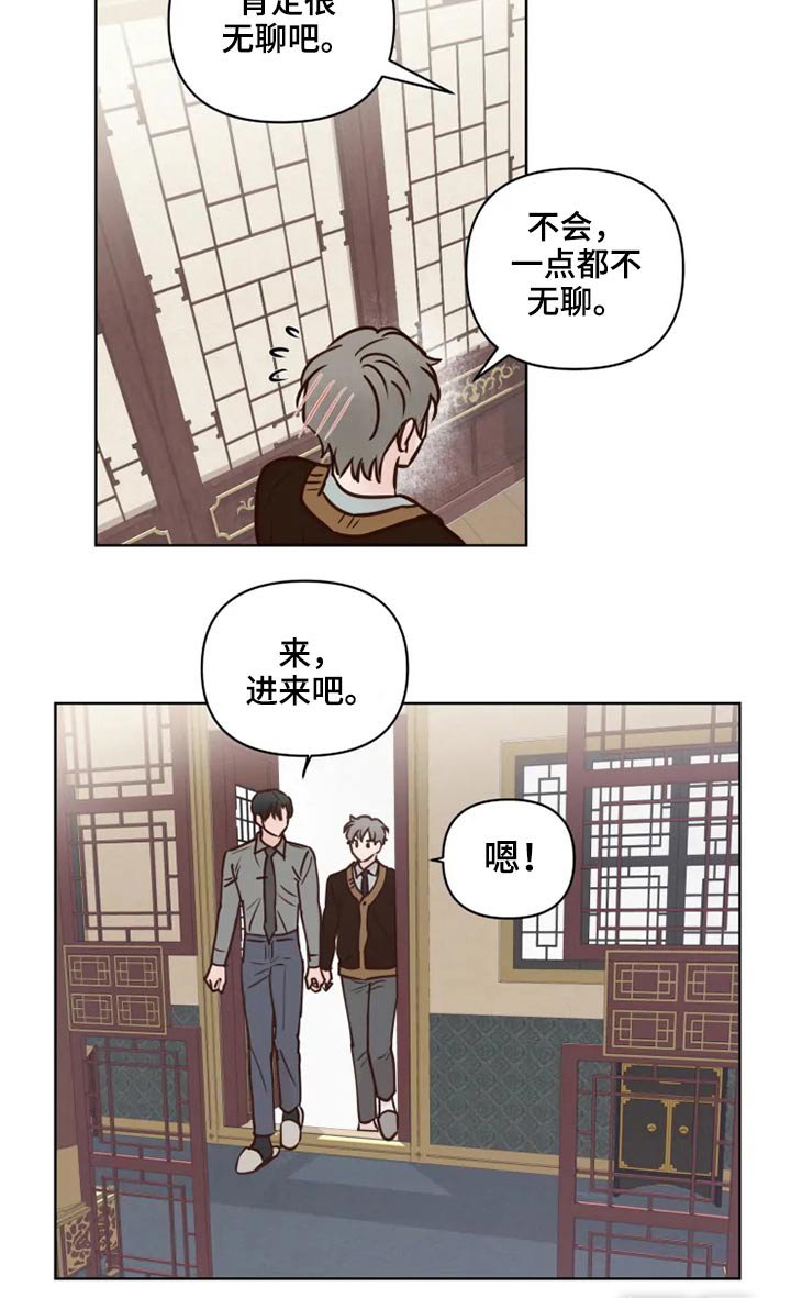第35章：问题
