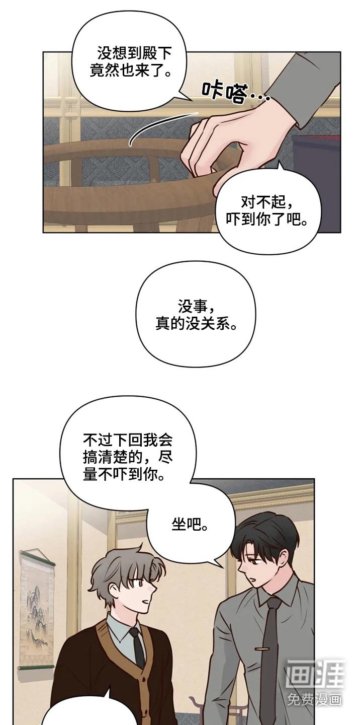 第35章：问题