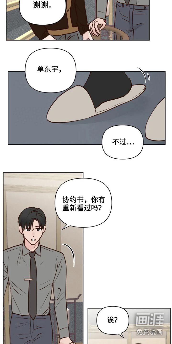 第35章：问题