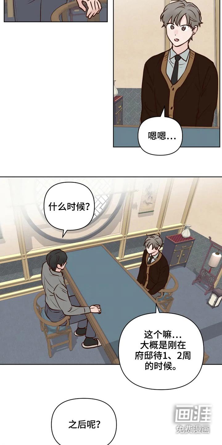 第35章：问题