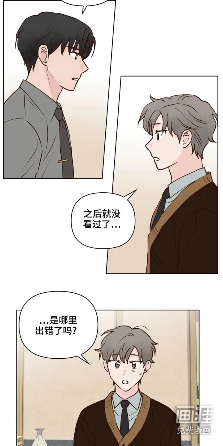 第35章：问题