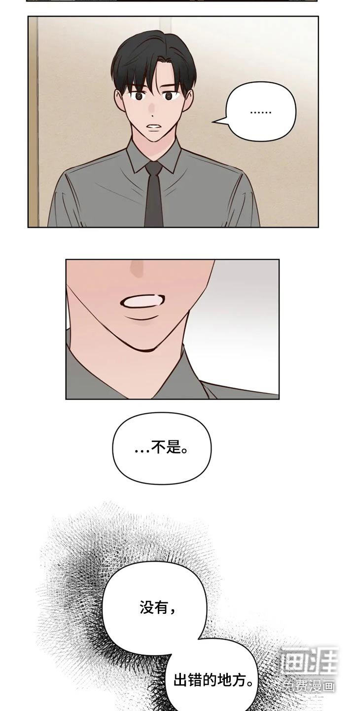 第35章：问题