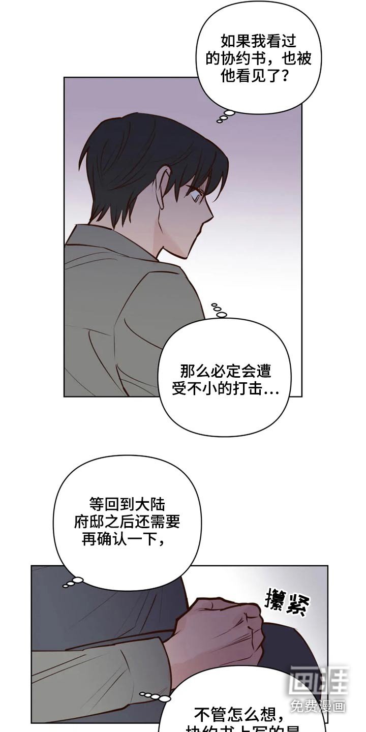 第35章：问题
