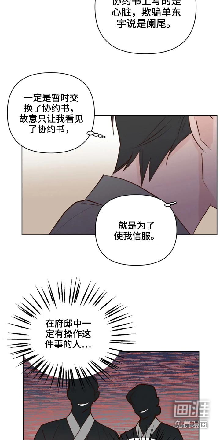 第35章：问题
