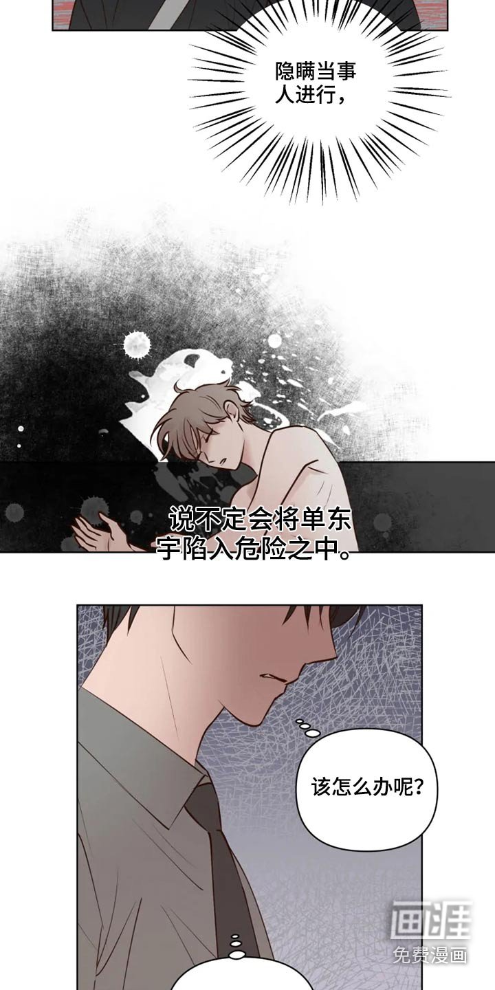 第35章：问题