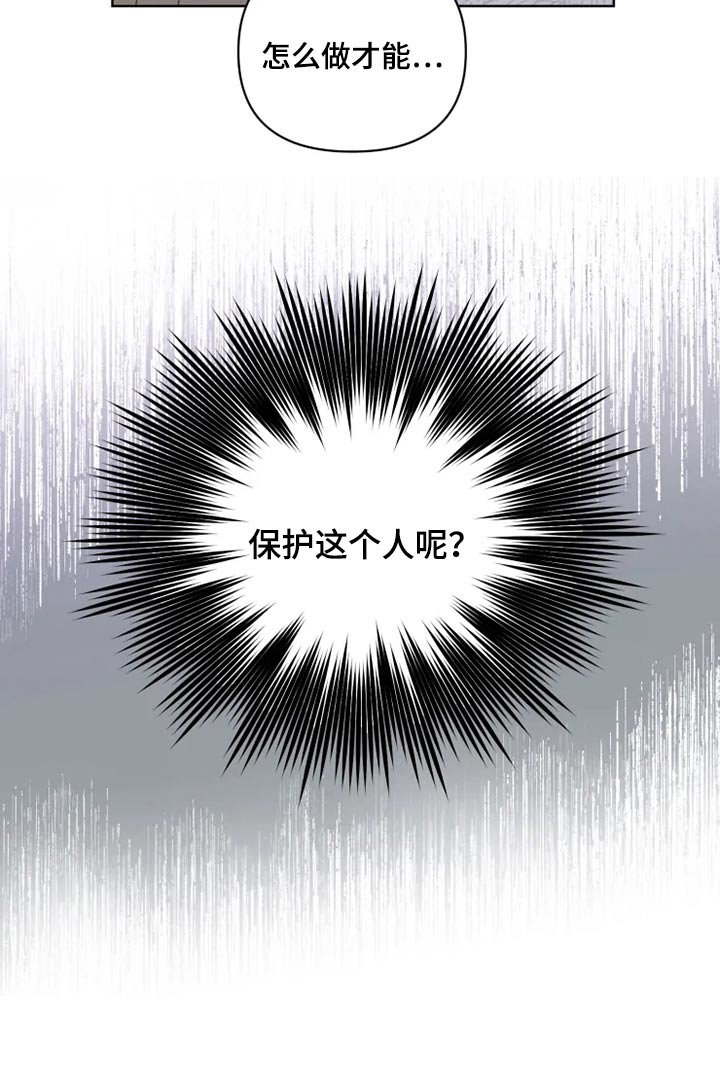 第35章：问题