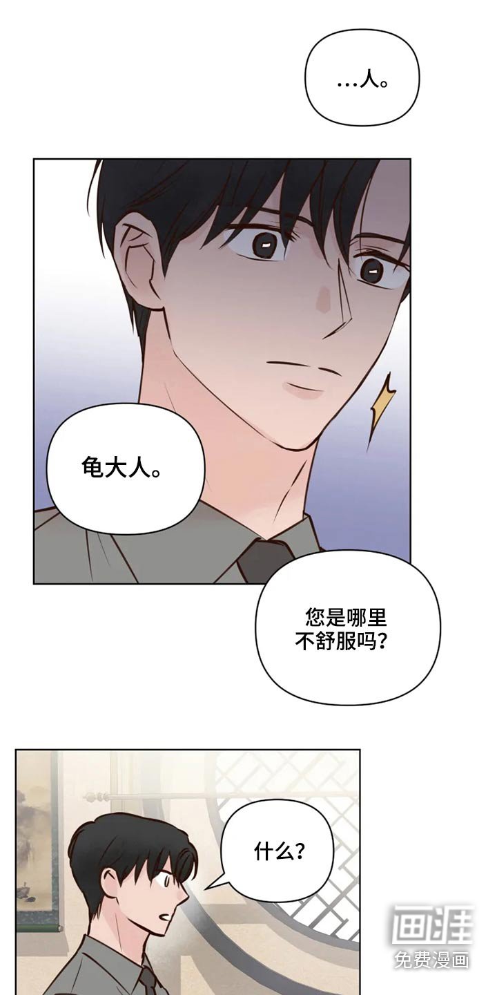第35章：问题