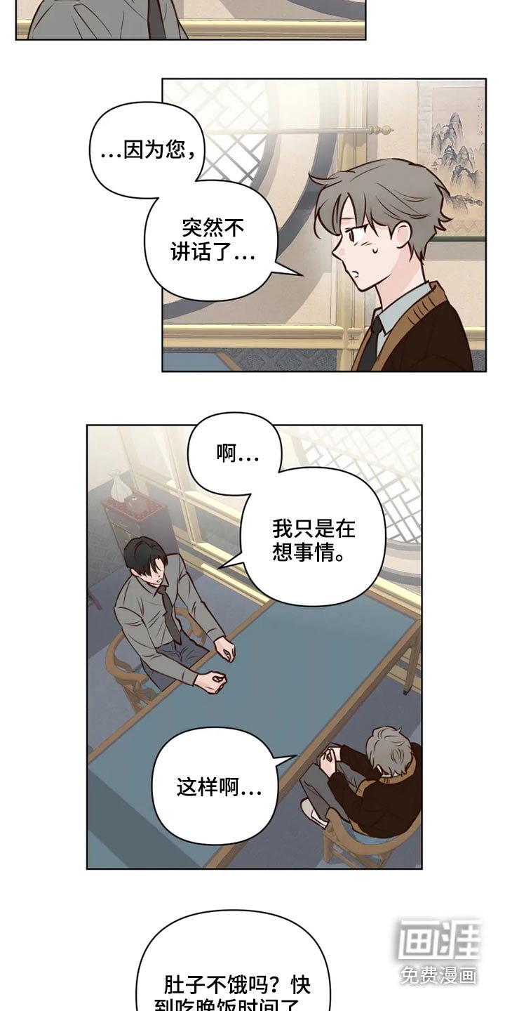 第35章：问题