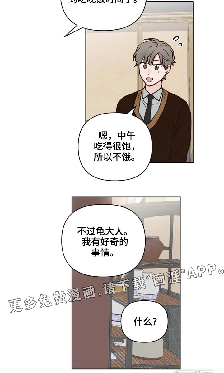 第35章：问题