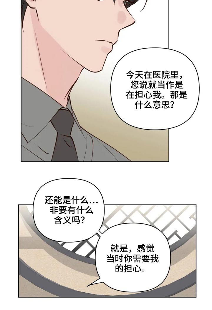 第36章：很清楚