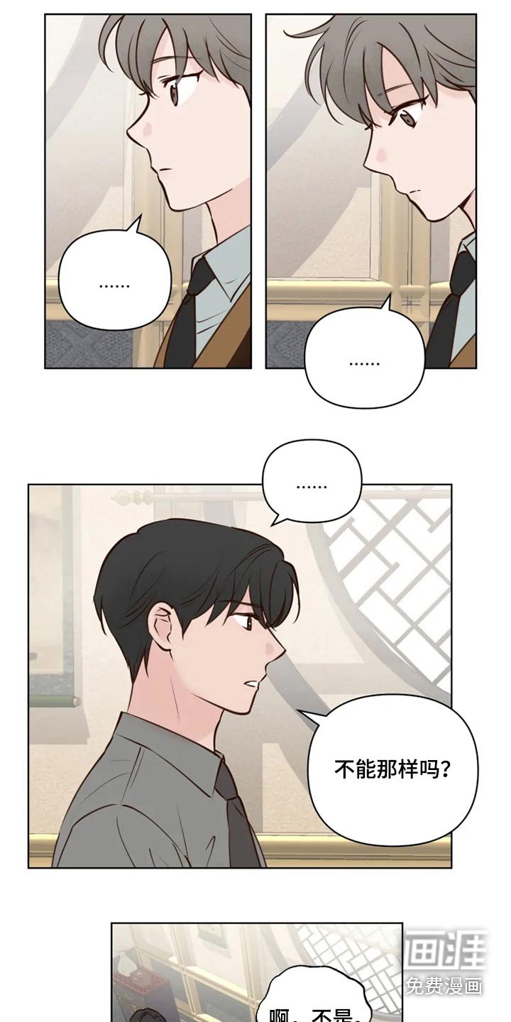 第36章：很清楚