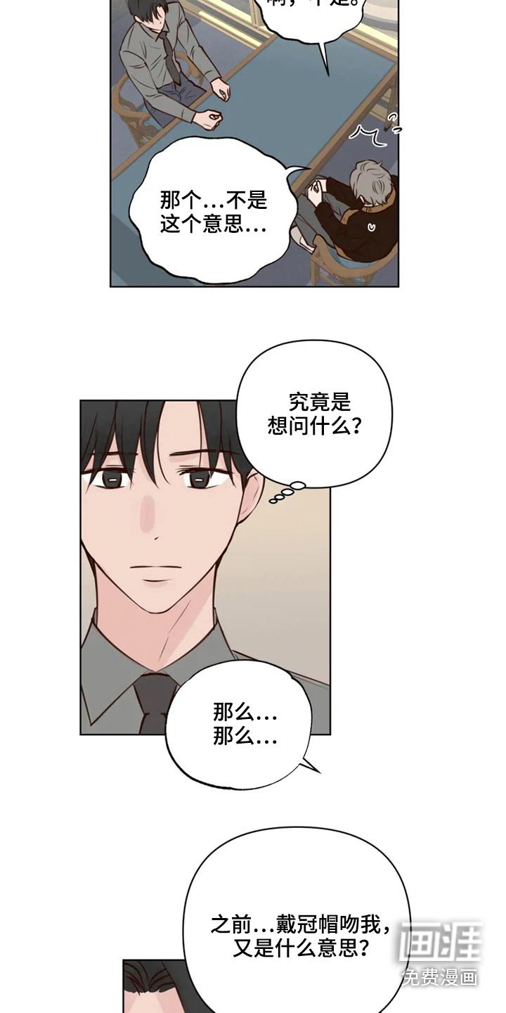 第36章：很清楚