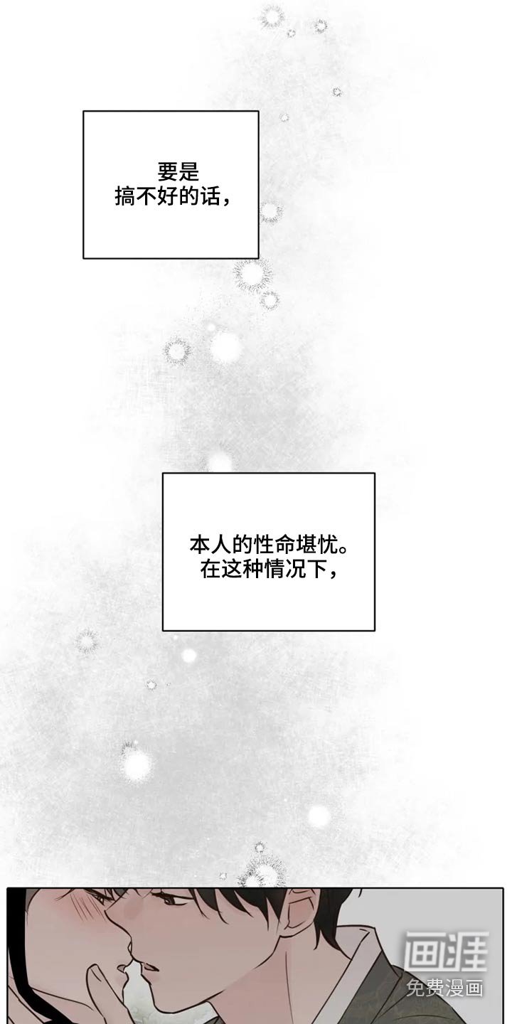 第36章：很清楚