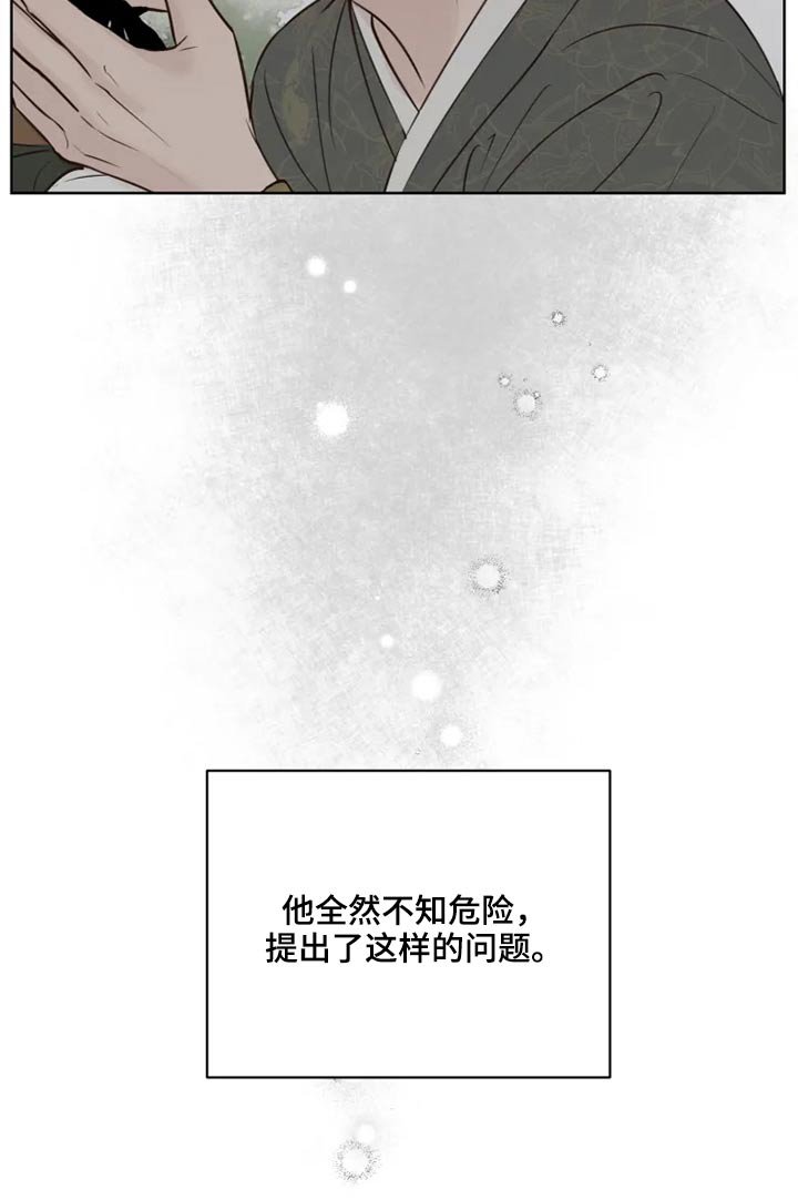 第36章：很清楚