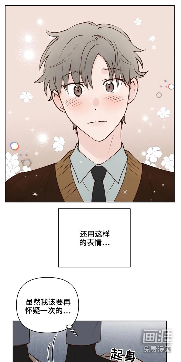 第36章：很清楚