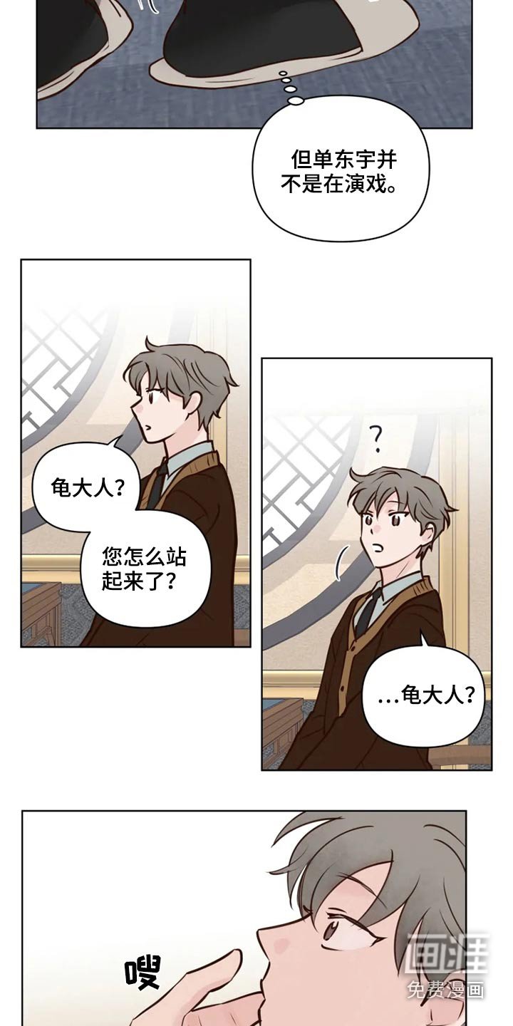 第36章：很清楚