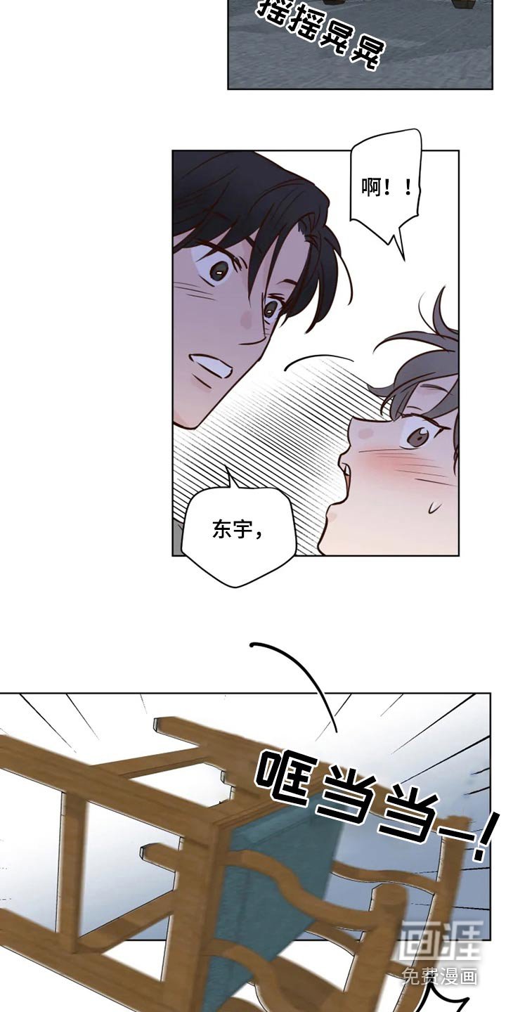 第36章：很清楚