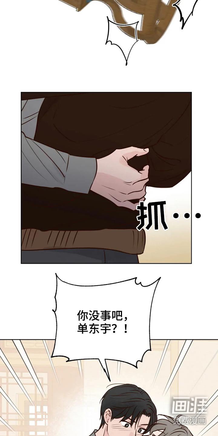 第36章：很清楚