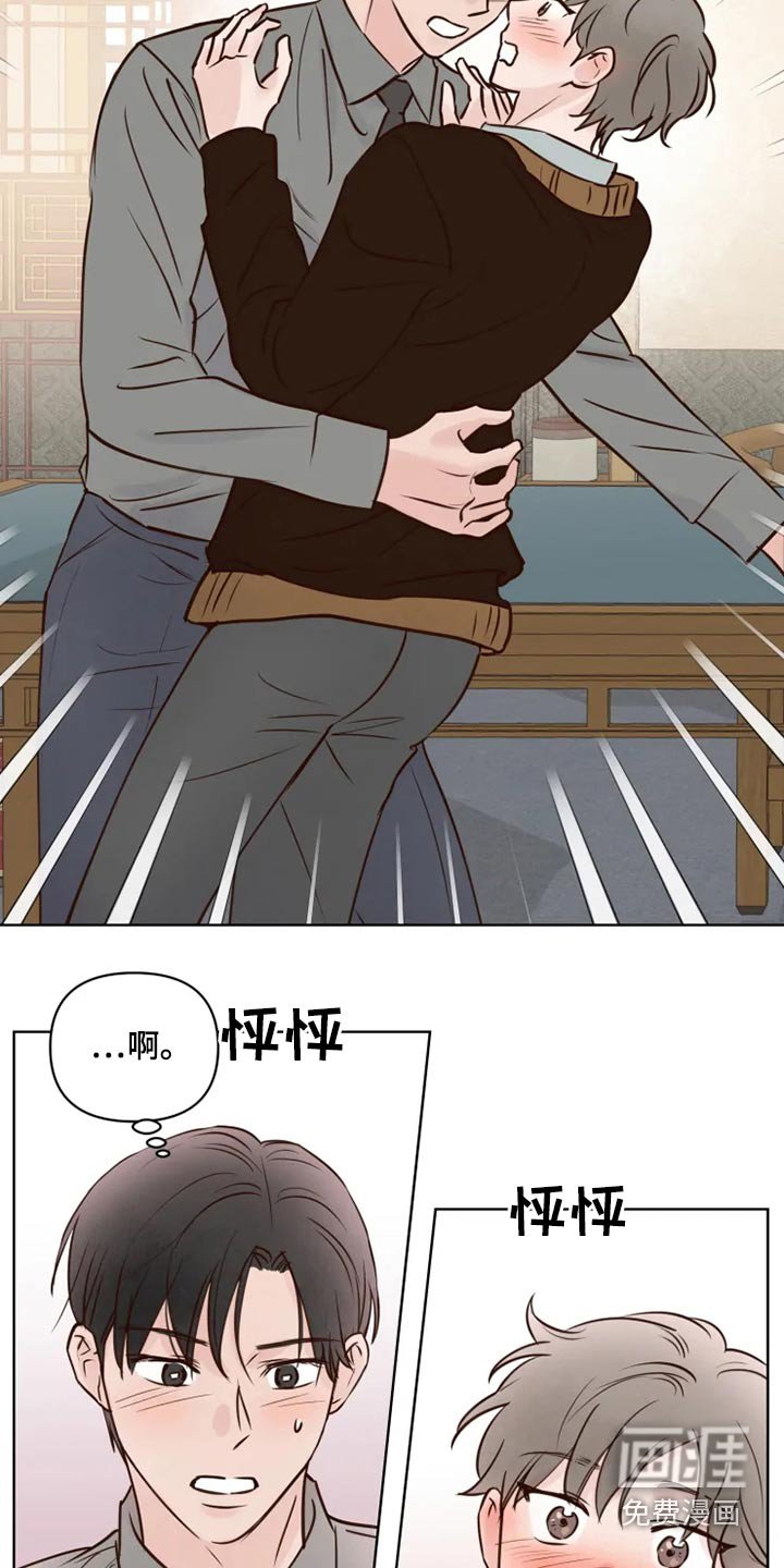 第36章：很清楚