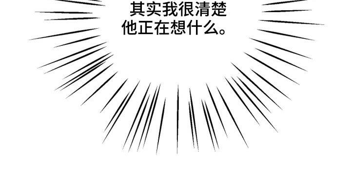 第36章：很清楚