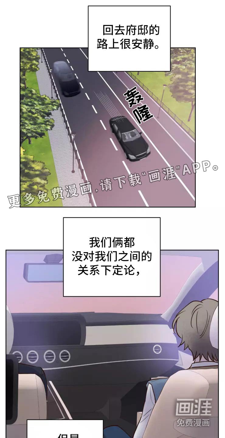 第37章：小偷？