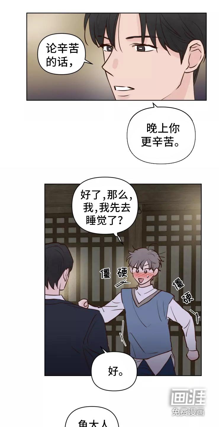 第37章：小偷？