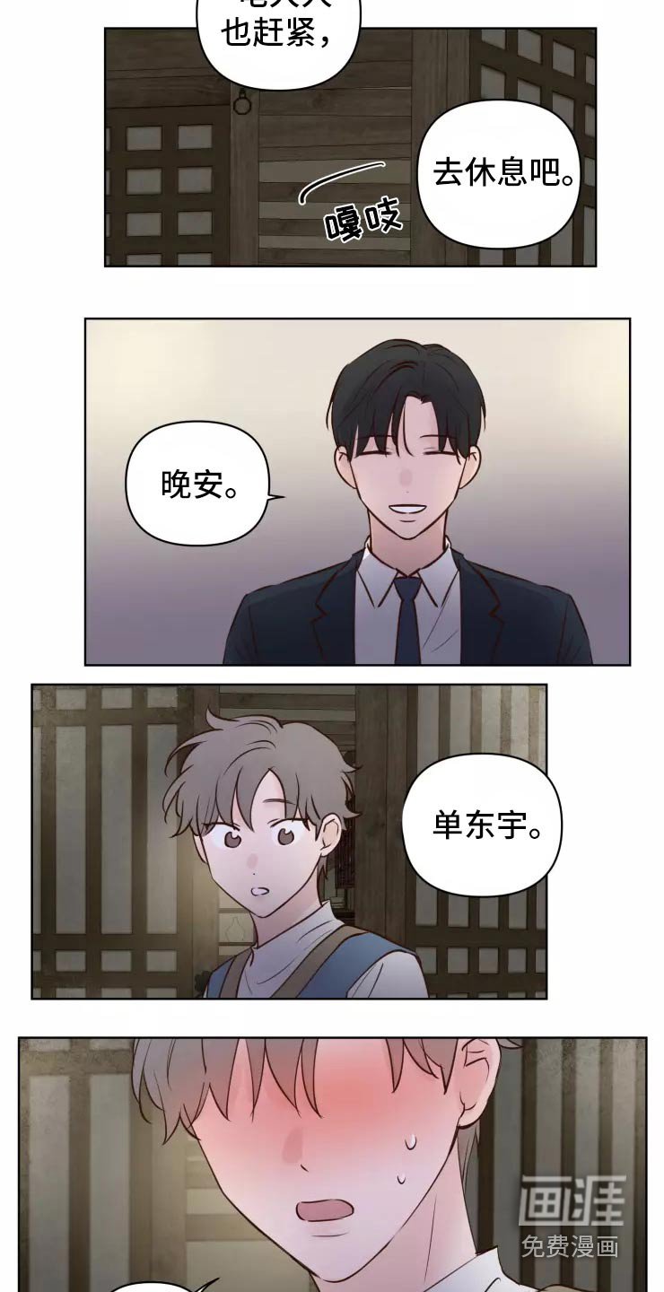第37章：小偷？